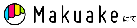 Makuake